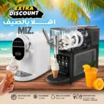 ice cream and slush machine